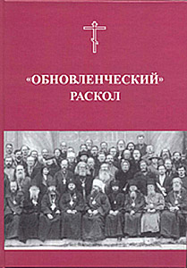 Вышел в свет сборник 