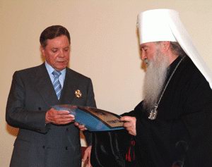  Митрополит Крутицкий и Коломенский Ювеналий вручил губернатору Московской области Б.В.Громову орден святого благоверного князя Даниила Московского (I степени) /