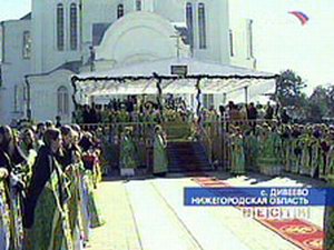 В день празднования памяти преподобного Серафима Саровского Святейший Патриарх Алексий совершил Божественную литургию и праздничный молебен в Серафимо-Дивеевском монастыре http://www.vesti.ru