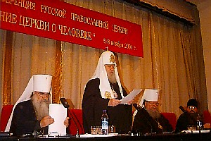 Фото Службы коммуникации ОВЦС МП. Официальный сайт Русской Православной Церкви 
