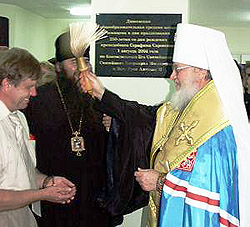 . Фото Седмица.ru.Официальный сайт Русской Православной Церкви http://www.mospat.ru