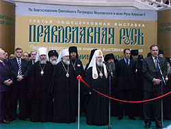 26 января 2005 года в московском Выставочном центре 'Гостиный двор' состоялось открытие Общецерковной выставки 'Православная Русь'.Фото Службы коммуникации ОВЦС МП.Официальный сайт Русской Православной Церквиhttp://www.mospat.ru