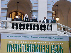 26 января 2005 года в московском Выставочном центре 'Гостиный двор' состоялось открытие Общецерковной выставки 'Православная Русь'.Фото Службы коммуникации ОВЦС МП.Официальный сайт Русской Православной Церквиhttp://www.mospat.ru