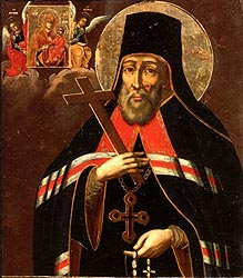 Святитель Иннокентий Иркутский.Официальный сайт Русской Православной Церквиhttp://www.mospat.ru