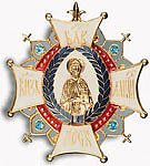 Орден святого благоверного князя Даниила Московского (I степени).