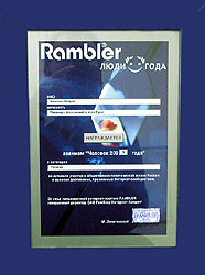 Решением российского интернет-сообщества 