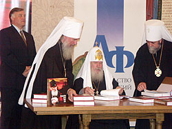 21 июня 2004 года в Сергиевском зале Храма Христа Спасителя состоялась презентация книги-альбома 'Преодолевая рознь мира сего'.Фото Службы коммуникации ОВЦС МП. Официальный сайт Русской Православной Церкви http://www.mospat.ru