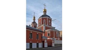 Πανήγυρη στο Μετόχιο του Πατριαρχείου Σερβίας στη Μόσχα