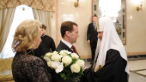 President Dmitry Medvedev congratulates Primate of the Russian Orthodox Church on the anniversary of his enthronement