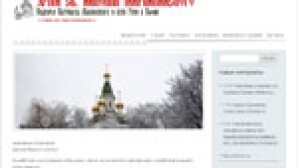 (Russian) Начал работу официальный сайт Представительства Патриарха Московского и всея Руси при Патриархе Болгарском