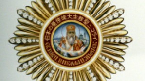 (Russian) В Русской Православной Церкви учрежден орден святого равноапостольного Николая, архиепископа Японского