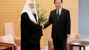 El Santísimo Patriarca Kirill de Moscú y toda Rusia se reunió con el Primer Ministro de Japón Yoshihiko Noda