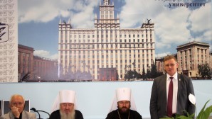 (Russian) Митрополит Волоколамский Иларион выступил на Совете ректоров вузов Челябинской области