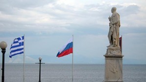 Международный общественный форум «Русская неделя» проходит на Ионических островах
