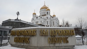 (Russian) Московский Патриархат формирует реестр церковного имущества