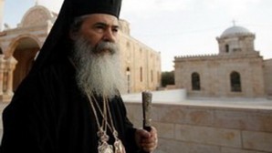 Ο Αγιώτατος Πατριάρχης Κύριλλος ευχήθηκε στον Προκαθήμενο της Εκκλησίας των Ιεροσολύμων επί τοις ονομαστηρίοις αυτού
