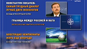 Митрополит Иларион: Любое строительство начинается с фундамента