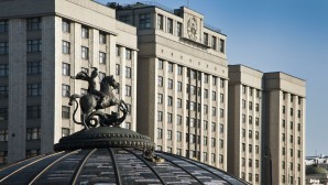 Представитель ОВЦС принял участие в совместном заседании  Комитетов по международным делам  Государственной Думы Российской Федерации  и Народной Скупщины Республики Сербия