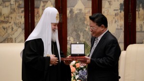 Incontro con le autorità della provincia di Heilongjiang