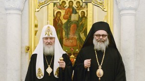 Déclaration commune des Patriarches Jean X d’Antioche et de tout l’Orient et Cyrille de Moscou et de toute la Russie