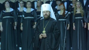 Le métropolite Hilarion de Volokolamsk participe à la clôture du IV Festival de Noël de musique sacrée