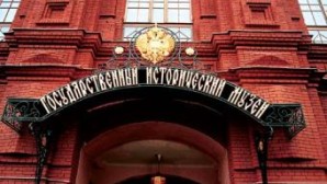 В Государственном историческом музее открылась выставка, посвященная 700-летию преподобного Сергия Радонежского