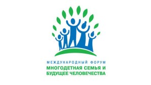 Доклад митрополита Волоколамского Илариона на международном форуме «Многодетная семья и будущее человечества»