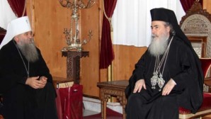 ΟΜΙΛΟΣ ΠΡΟΣΚΥΝΗΤΩΝ ΕΚ ΡΩΣΣΙΑΣ ΜΕ ΕΠΙΚΕΦΑΛΗΣ ΤΟΝ ΜΗΤΡΟΠΟΛΙΤΗ ΑΓΙΑΣ ΠΕΤΡΟΥΠΟΛΕΩΣ ΒΑΡΣΑΝΟΥΦΙΟ ΣΤΟΝ ΜΑΚΑΡΙΩΤΑΤΟ ΠΑΤΡΙΑΡΧΗ ΙΕΡΟΣΟΛΥΜΩΝ ΘΕΟΦΙΛΟ