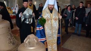 От имени Святейшего Патриарха Кирилла председатель ОВЦС передал колокола в дар Великотырновской епархии Болгарской Церкви