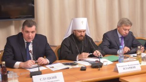 Доклад председателя ОВЦС митрополита Волоколамского Илариона на заседании круглого стола «Наследие Святой Руси и вызовы современного мира»