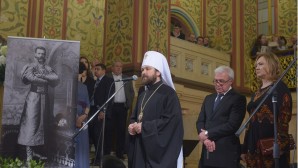 Митрополит Волоколамский Иларион принял участие в открытии выставки «Москва – Святая Земля великого князя Сергея Александровича и великой княгини Елизаветы Федоровны»