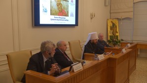 Metropolitan Hilarion attends the international conference ‘Prince Vladimir. The Choice of Civilization’