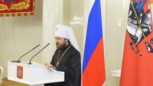 Выступление председателя ОВЦС митрополита Волоколамского Илариона на открытии IV Международного общественного форума «Елисаветинское наследие сегодня»