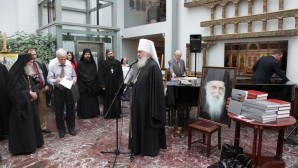 Présentation des publications du monastère russe Saint-Pantéléimon du Mont Athos