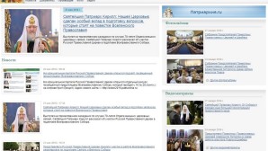 На официальном портале Русской Православной Церкви открылся подсайт, посвященный предстоящему Всеправославному Собору