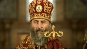 Поздравление Блаженнейшего митрополита Киевского и всея Украины Онуфрия по случаю 50-летия председателя ОВЦС митрополита Волоколамского Илариона