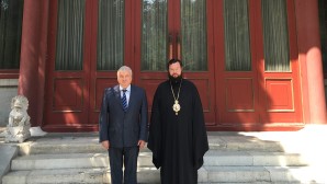 Head of the Moscow Patriarchate’s Administration for Institutions Abroad meets in Beijing with Russia’s Ambassador