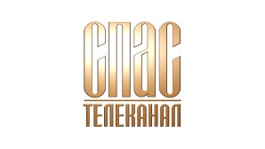 Телеканал «Спас» покажет фильм митрополита Илариона «Православие в Сербских землях»