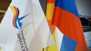 Состоялась рабочая встреча участников группы «Церкви в Европе» российско-германского форума «Петербургский диалог»