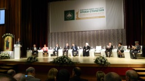 Un représentant du DREE a participé au Ve Forum du Concile mondial du peuple russe à Stavropol