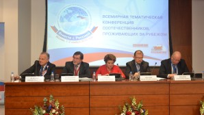 Russian Orthodox Church representatives take part in world conference ‘Together with Russia’