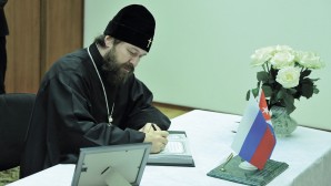 YΠΟΓΡΑΦΗ ΒΙΒΛΙΟΥ ΣΥΛΛΥΠΗΤΗΡΙΩΝ ΣΤΗΝ ΠΡΕΣΒΕΙΑ ΤΗΣ ΔΗΜΟΚΡΑΤΙΑΣ ΤΗΣ ΚΟΥΒΑΣ ΑΠΟ ΤΟΝ ΜΗΤΡΟΠΟΛΙΤΗ ΒΟΛΟΚΟΛΑΜΣΚ ΙΛΑΡΙΩΝΑ