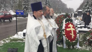 В Москве молитвенно почтили память погибшего Посла России в Турции Андрея Карлова
