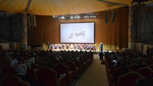 ΕΠΙΣΤΗΜΟΝΙΚΟ ΣΥΝΕΔΡΙΟ ΓΙΑ ΤΗΝ ΕΚΑΤΟΝΤΑΕΤΗΡΙΔΑ ΤΗΣ ΦΕΒΡΟΥΑΡΙΑΝΗΣ ΕΠΑΝΑΣΤΑΣΕΩΣ 1917 ΣΤΗΝ ΑΙΘΟΥΣΑ ΣΥΝΕΛΕΥΣΕΩΝ ΤΟΥ ΙΕΡΟΥ ΚΑΘΕΔΡΙΚΟΥ ΝΑΟΥ ΣΩΤΗΡΟΣ ΧΡΙΣΤΟΥ