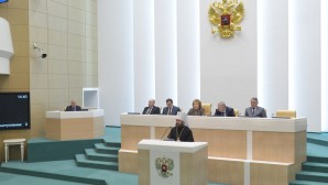 На пленарном заседании Совета Федерации прозвучало выступление митрополита Волоколамского Илариона