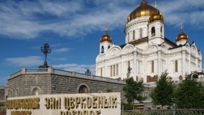 Un représentant du DREE a participé au forum « Le monde chrétien » à l’église du Christ-Sauveur
