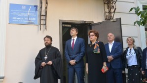 В День знаний митрополит Волоколамский Иларион встретился с учениками московской гимназии имени А.С. Грибоедова