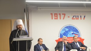 Выступление митрополита Волоколамского Илариона на Всемирной тематической конференции соотечественников «Столетие Русской революции: единение ради будущего»