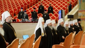 ΑΡΧΙΣΕ Η ΤΡΙΤΗ ΗΜΕΡΑ ΕΡΓΑΣΙΩΝ ΤΗΣ ΙΕΡΑΣ ΣΥΝΟΔΟΥ ΙΕΡΑΡΧΙΑΣ ΤΗΣ ΟΡΘΟΔΟΞΟΥ ΕΚΚΛΗΣΙΑΣ ΤΗΣ ΡΩΣΙΑΣ