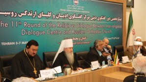 11th meeting of Joint Commission for Orthodoxy-Islam dialogue takes place in Tehran